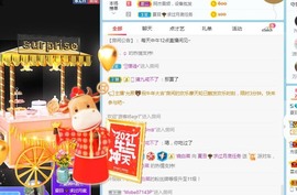 夏目~主播照片