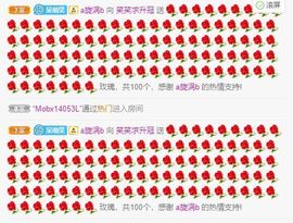 笑笑暂退主播照片