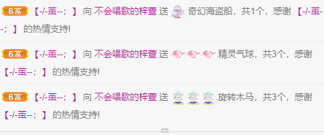 ❤❤梓萱纯粹唱歌的图片