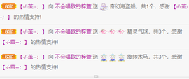 ❤❤梓萱纯粹唱歌主播照片