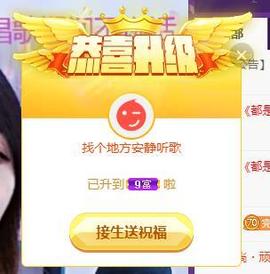 冰贺粉丝哥中华哥晋升的图片