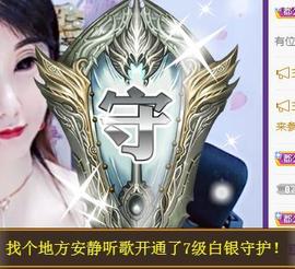 冰贺粉丝哥中华哥晋升的图片