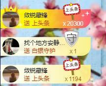 冰凌吖~的图片