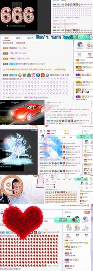 参会人数主播照片