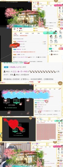 三三哟主播照片