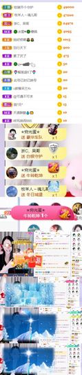 🍀冰雪❤️🍀加油的图片