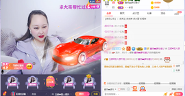 玉颜❤️等你来宠主播照片