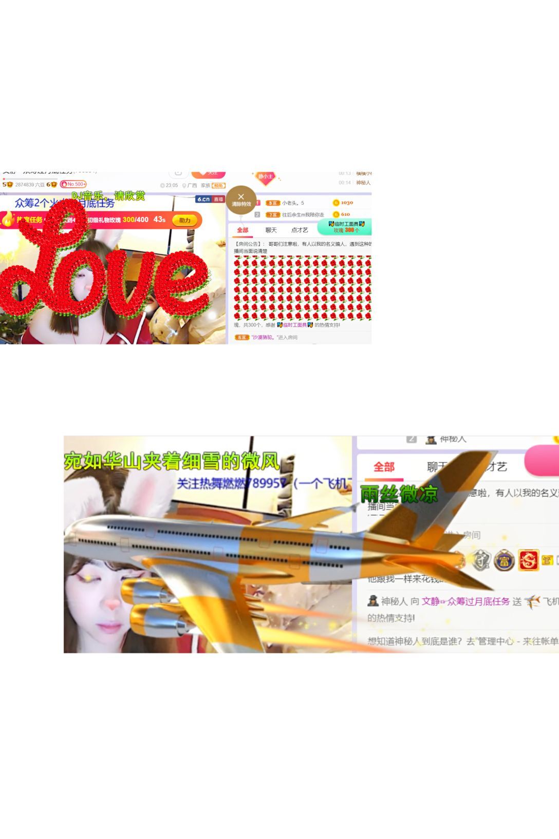一树梨花压海唐同学☞的图片