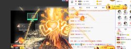 新人小景甜清舞求守护主播照片