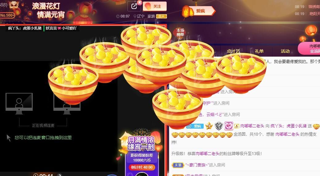 丑小鸭💞愿有一束光的图片