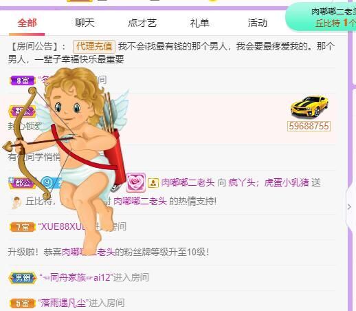丑小鸭💞愿有一束光的图片