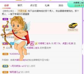 鸭鸭宝我耐你哈哈哈的图片