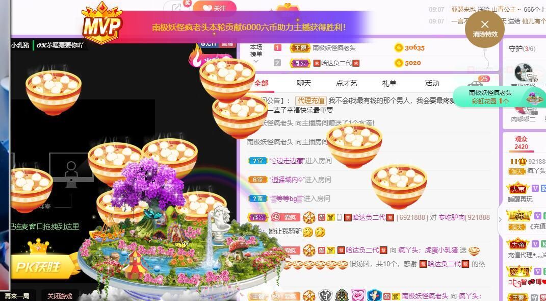 丑小鸭💞愿有一束光的图片