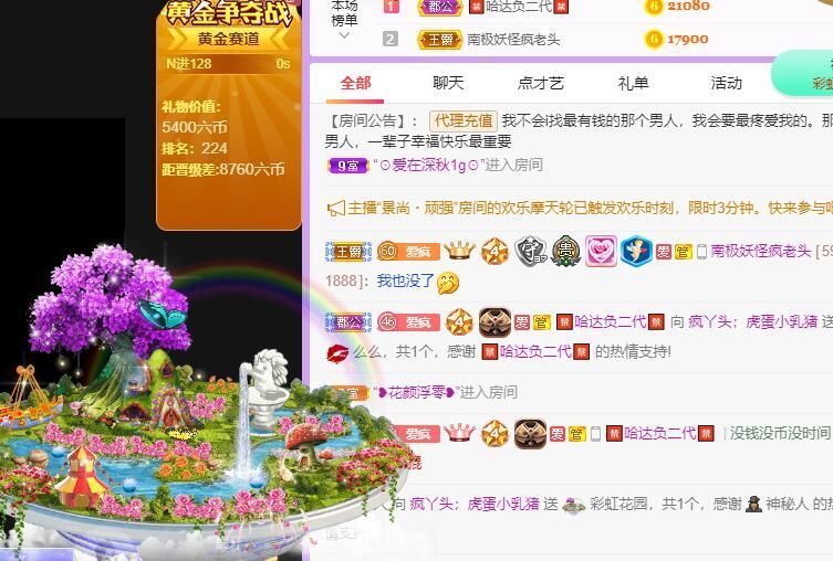 丑小鸭💞愿有一束光的图片