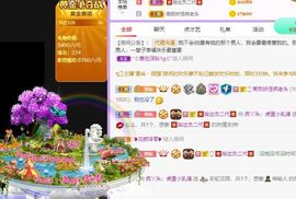 鸭鸭宝我耐你哈哈哈的图片