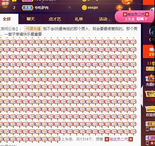 丑小鸭💞愿有一束光的图片
