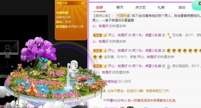 丑小鸭💞愿有一束光的图片