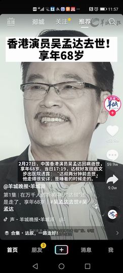 婷妹外卖小姐姐的图片