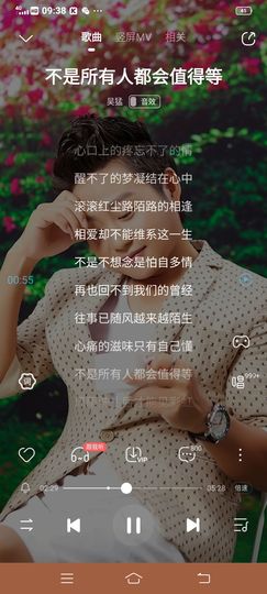 顺其♬自然主播照片