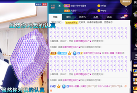 聆听与您欢度国庆的图片