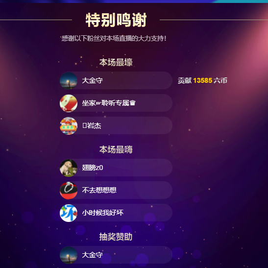聆听~东北妞儿的图片