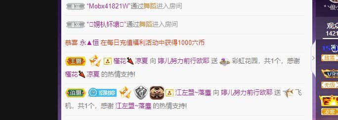 婷儿！五月加油的图片