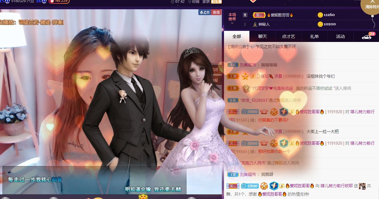 婷儿！五月加油的图片