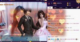 婷儿～所遇皆甜主播照片