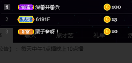 娜宝今晚休息主播照片