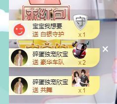 💙欣宝吖（暂休）的图片