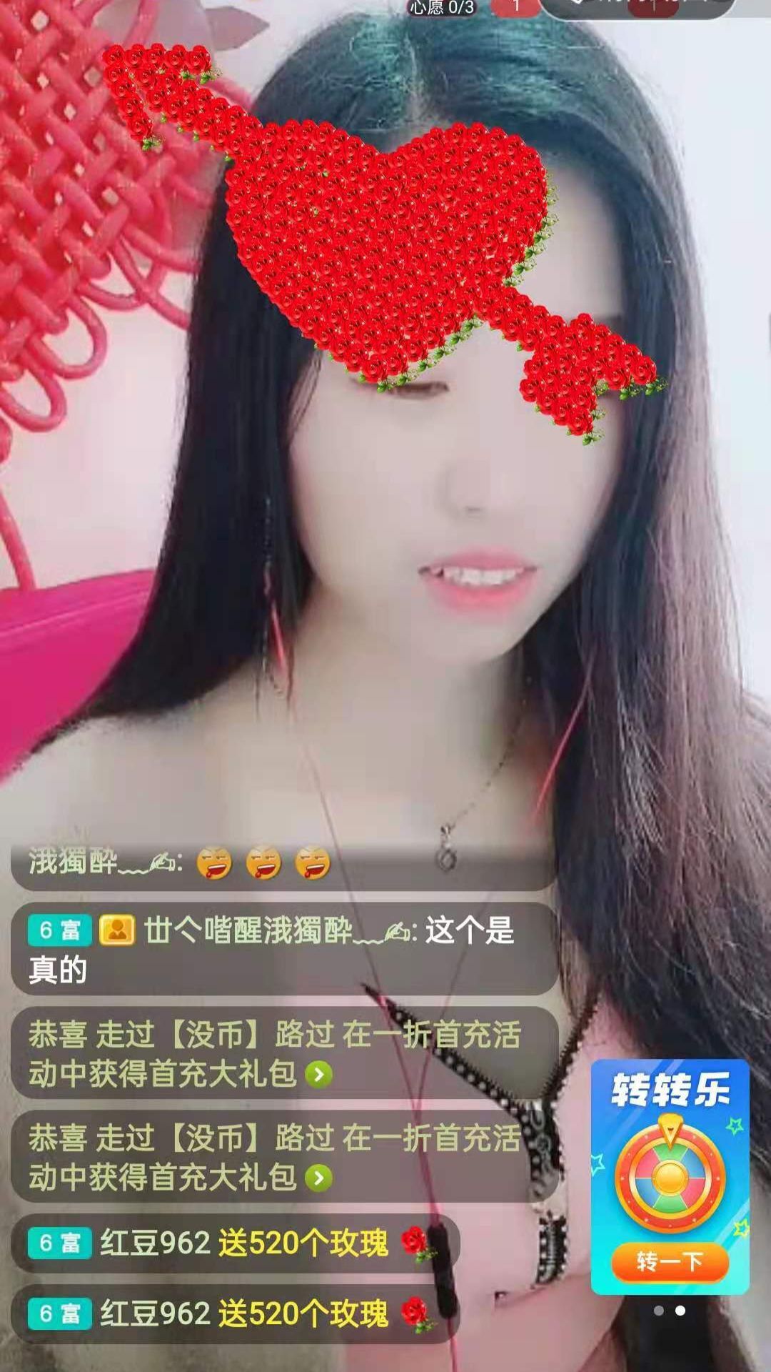 梦心💞缘于遇见的图片
