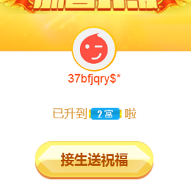╰❥℡冰雪每天40首主播照片