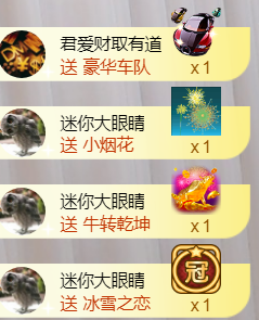 ╰❥℡冰雪每天40首主播照片