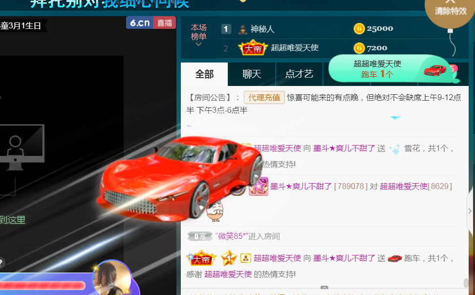 休，，，，，，的图片