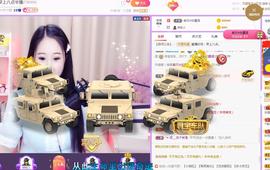 暖心晚上播的图片