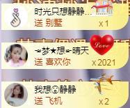 ゞ悠乐★婉儿つ的图片