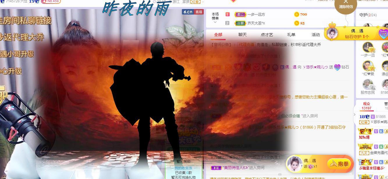 ゞ悠乐★婉儿つ的图片