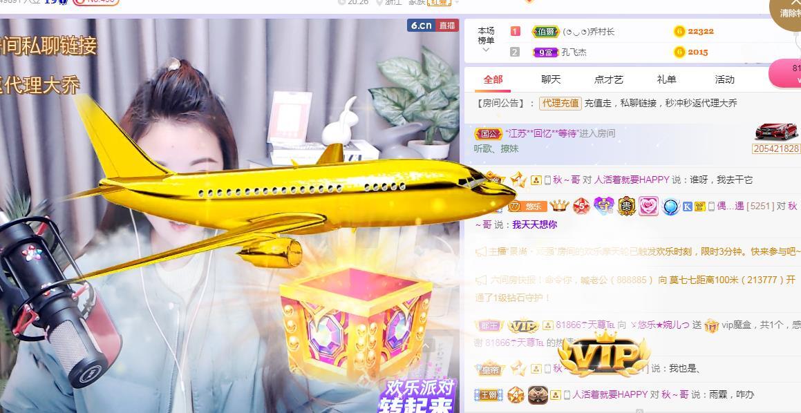 ゞ悠乐★婉儿つ的图片