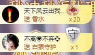 ゞ悠乐★婉儿つ的图片