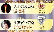 ゞ悠乐★婉儿つ主播照片