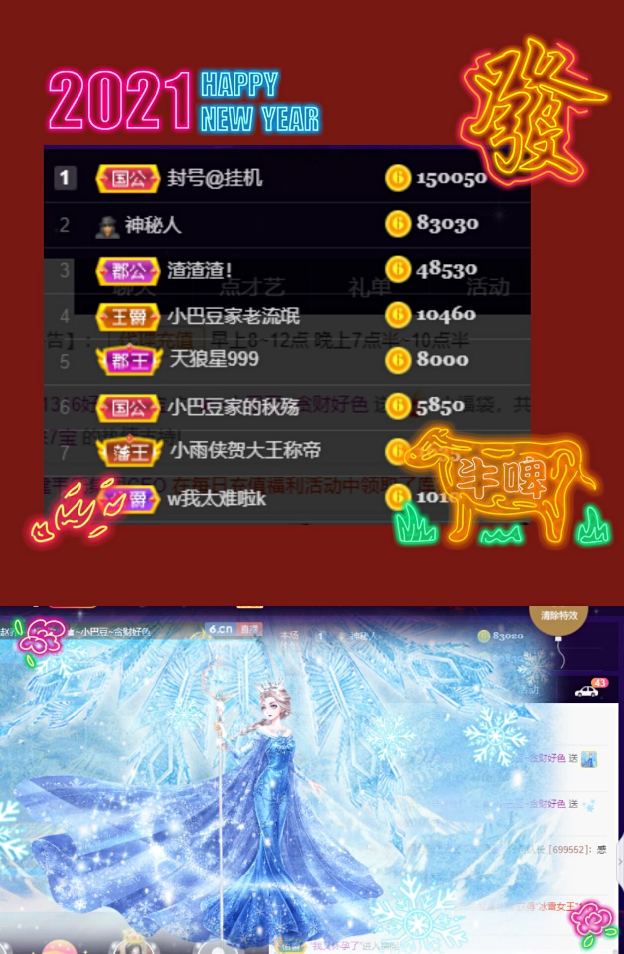 ♚~小巴豆~贪财好色的图片