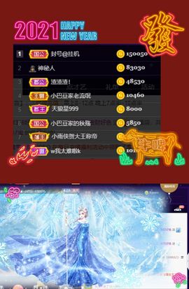 ♚~小巴豆~贪财好色的图片