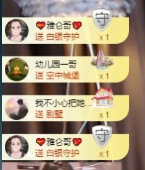 崽崽🧸停主播照片