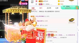 旺旺女孩☞主播照片