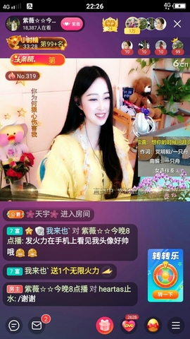 heartas止水主播照片