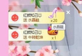 开心果冰儿主播照片