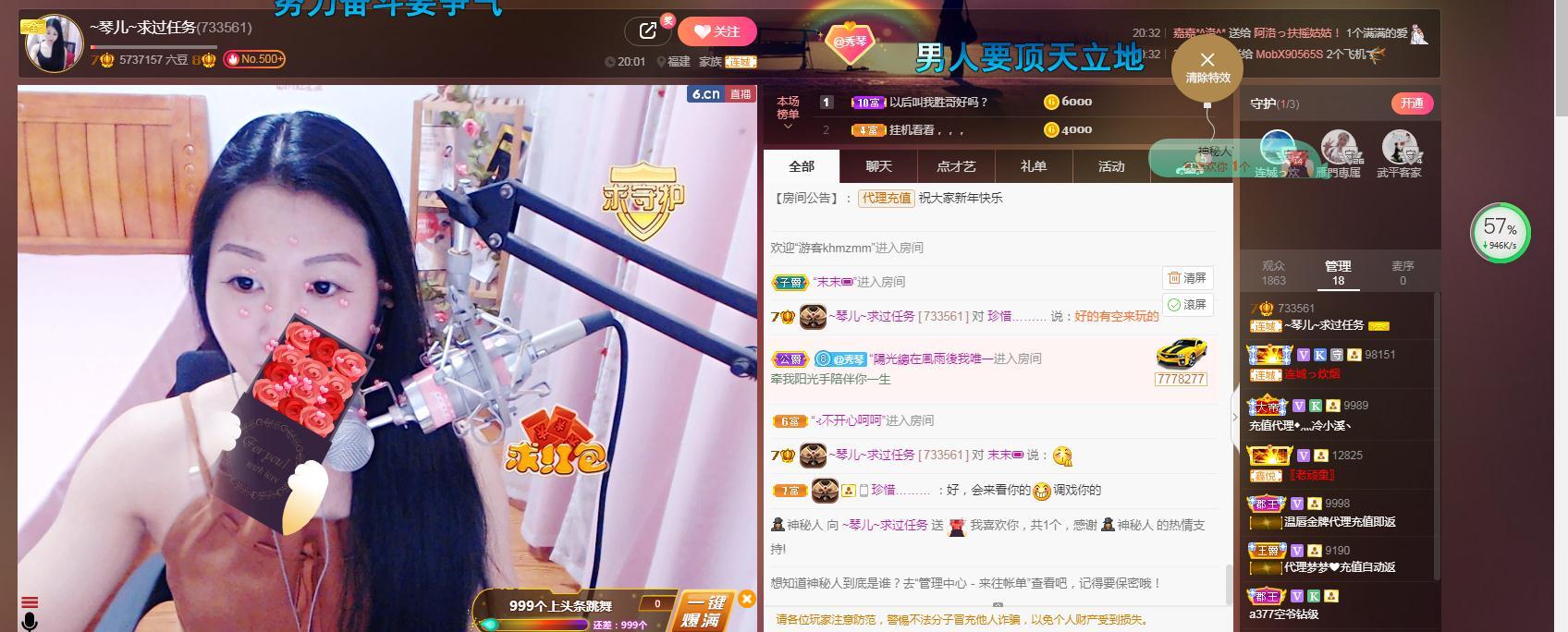 🎶琴儿🎶涅槃重生的图片