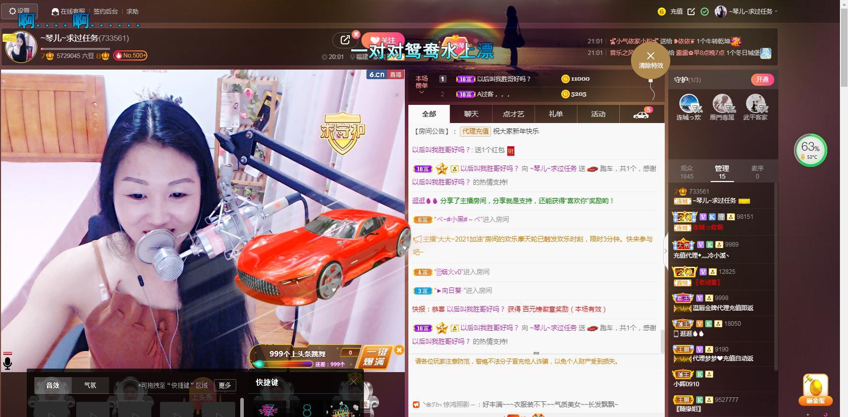 🎶琴儿🎶涅槃重生的图片