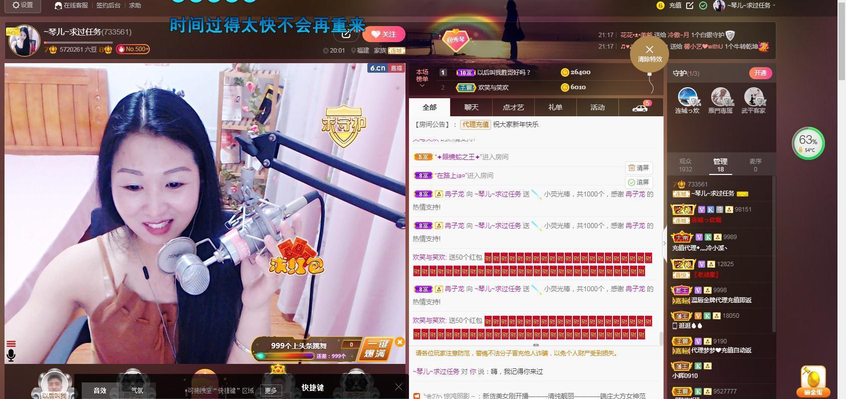 🎶琴儿🎶涅槃重生的图片