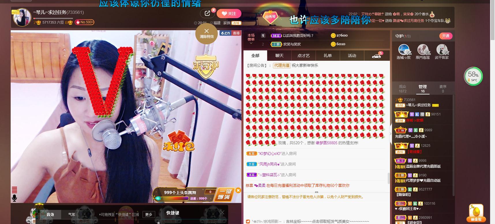 🎶琴儿🎶涅槃重生的图片